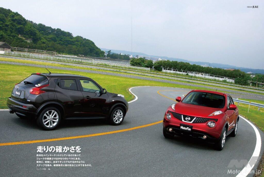 日産・ジューク