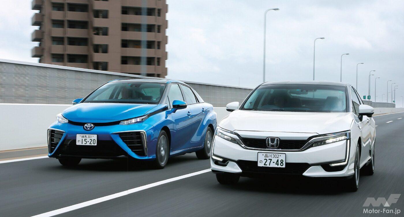 ホンダ・FCXクラリティ