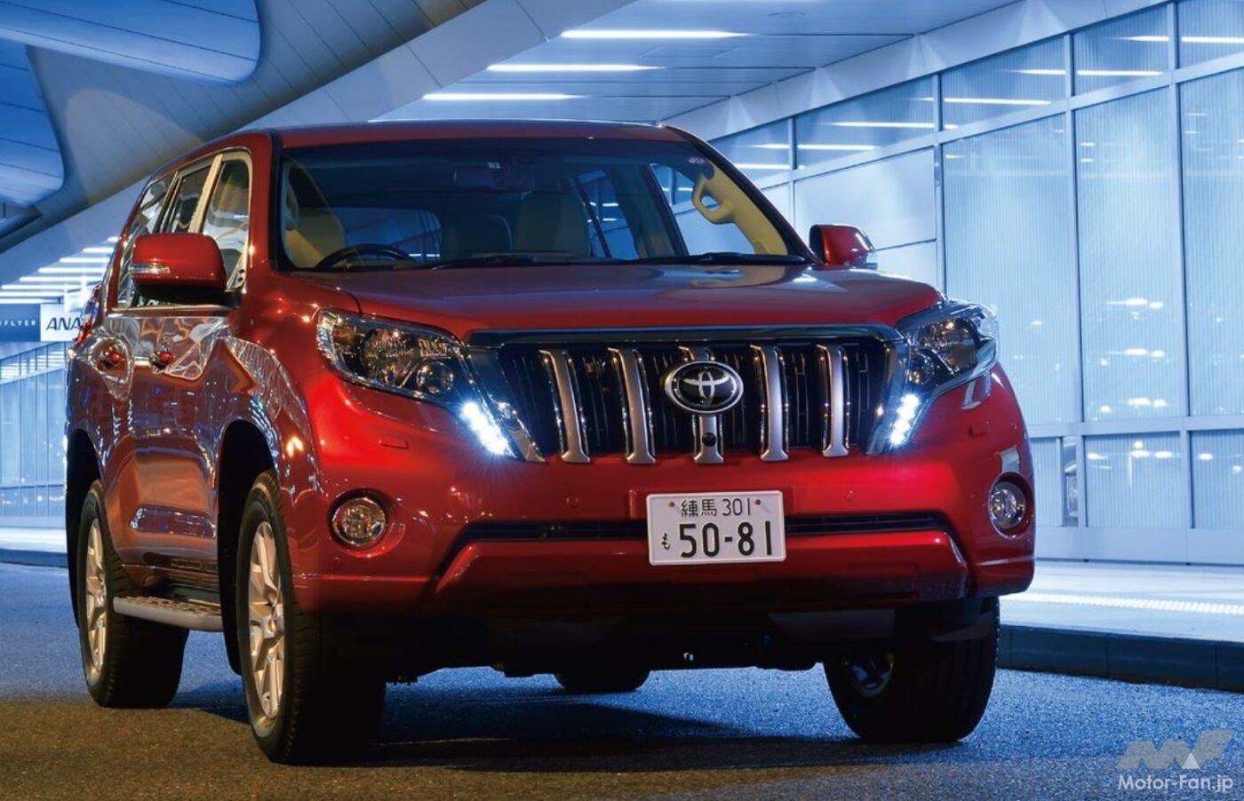 トヨタ・ランドクルーザープラド