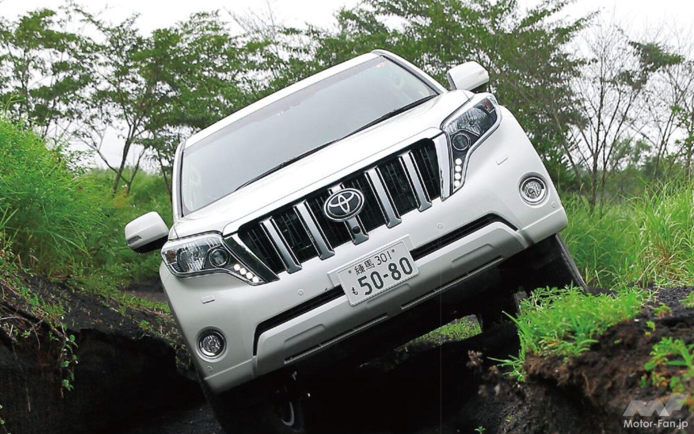 トヨタ・ランドクルーザープラド