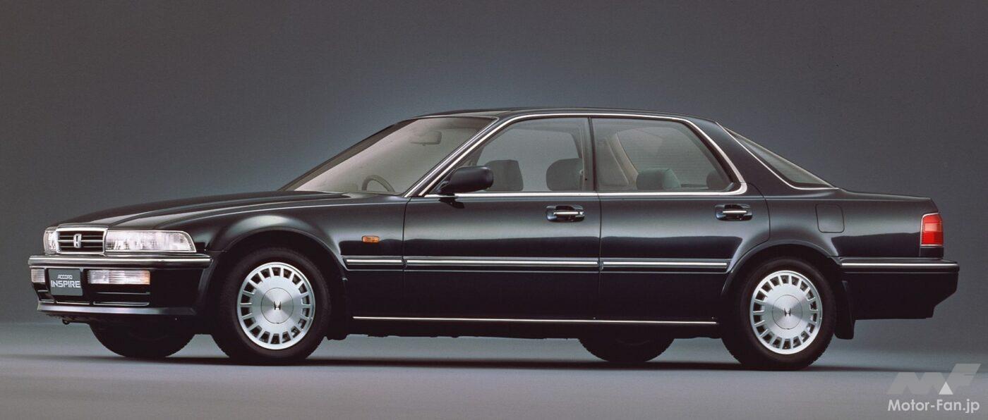 ホンダ初代「インスパイア」
