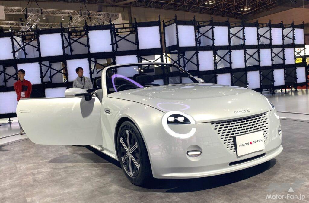 ダイハツ「ビジョン・コペン」