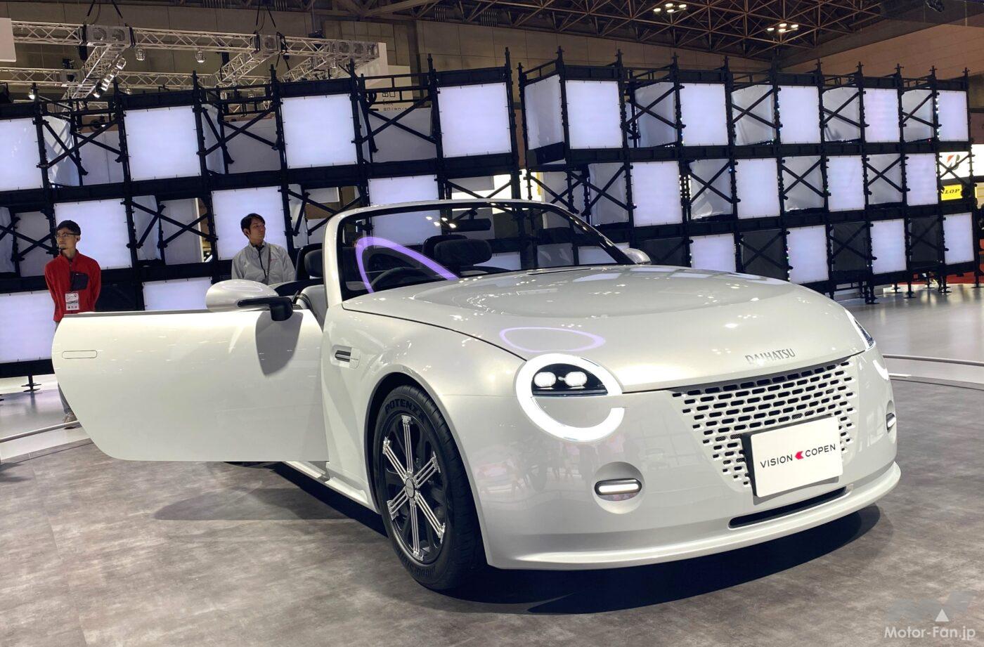 ダイハツ「ビジョン・コペン」