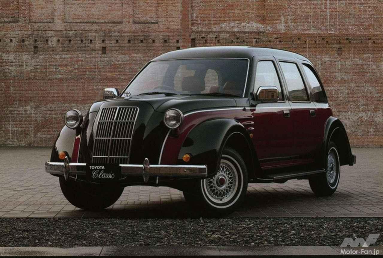 トヨタ・クラシック