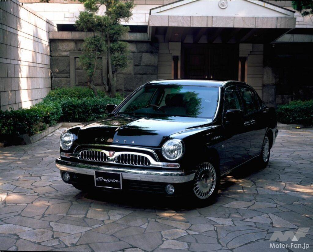 トヨタ・オリジン