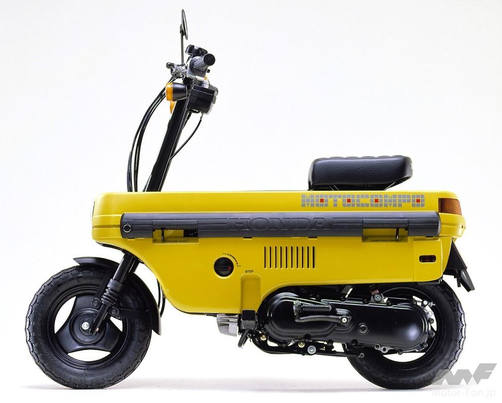 トランクバイク「モトコンポ」