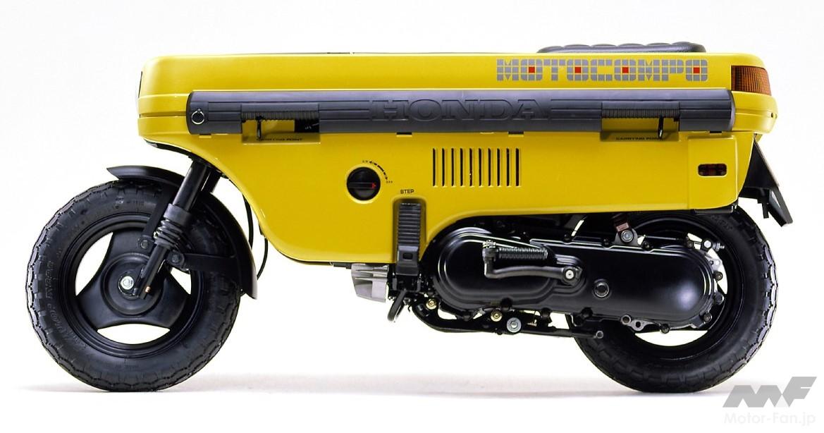 トランクバイク「モトコンポ」