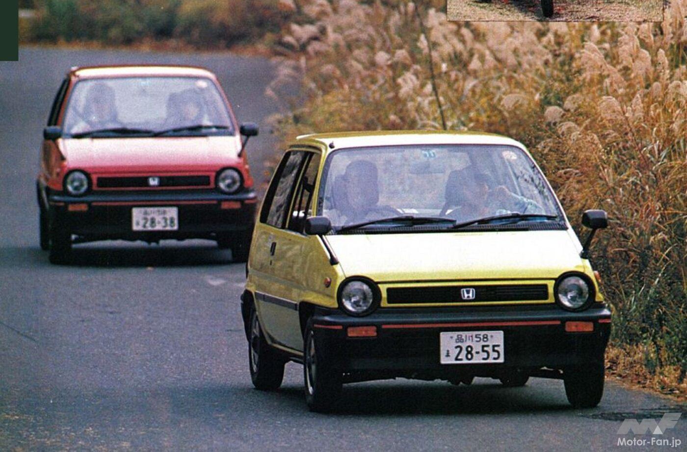 ホンダ・シティ