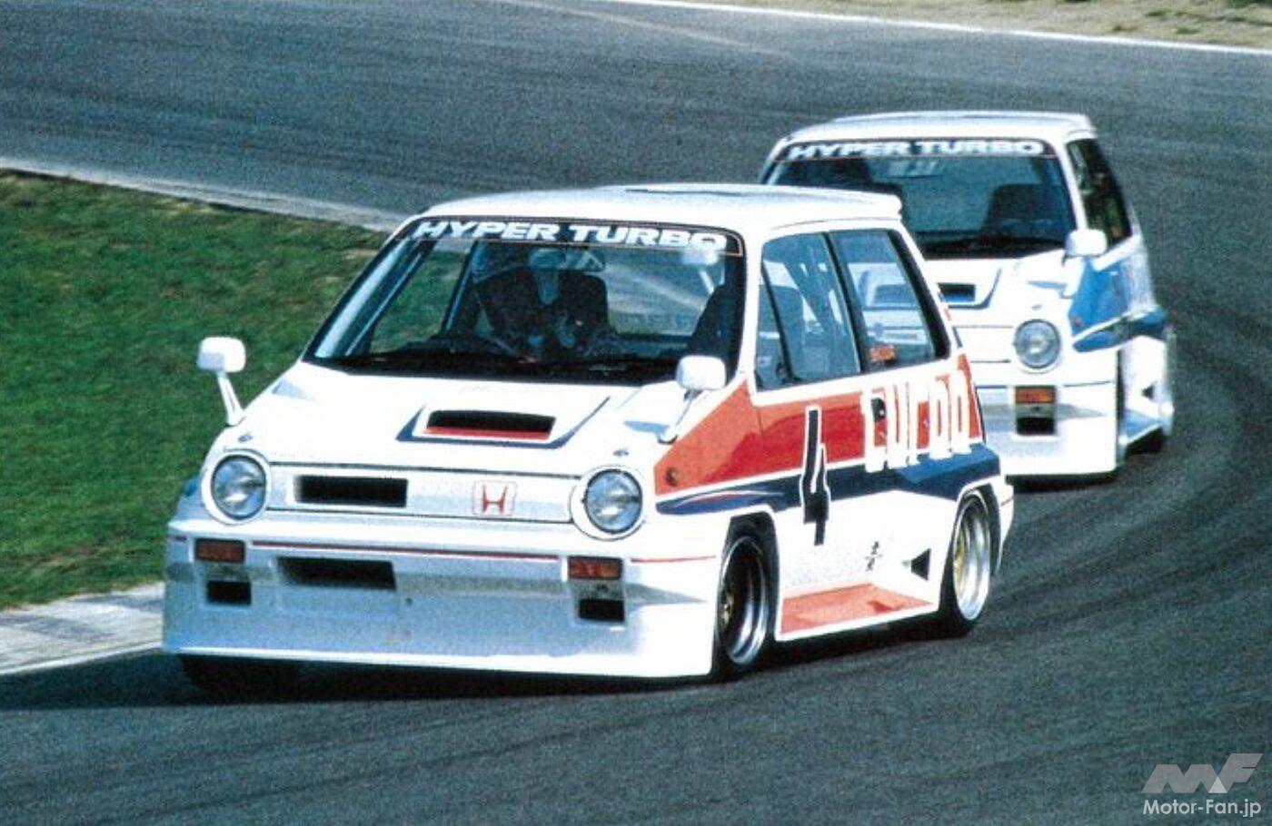 ホンダ・シティターボ