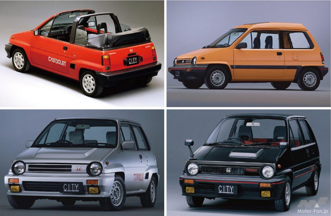 ホンダ・シティ