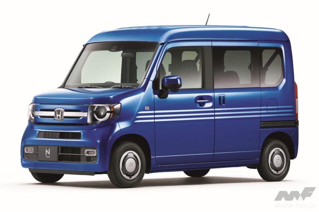 ホンダ「N-VAN」