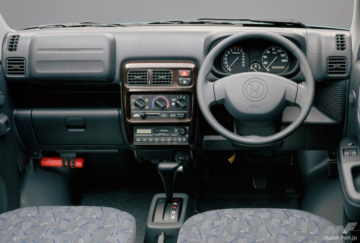 ホンダ・バモス