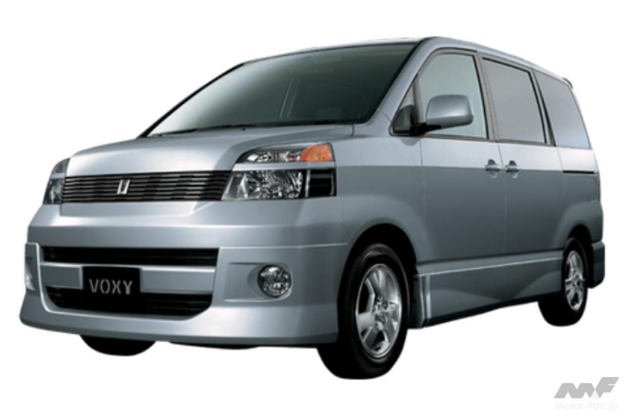 トヨタ初代「ヴォクシー」