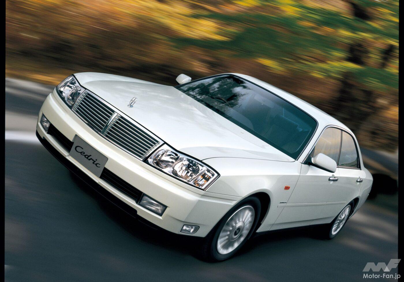 日産・セドリック／グロリア
