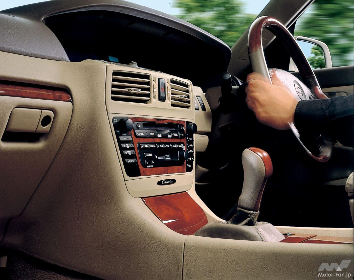 日産・セドリック／グロリア