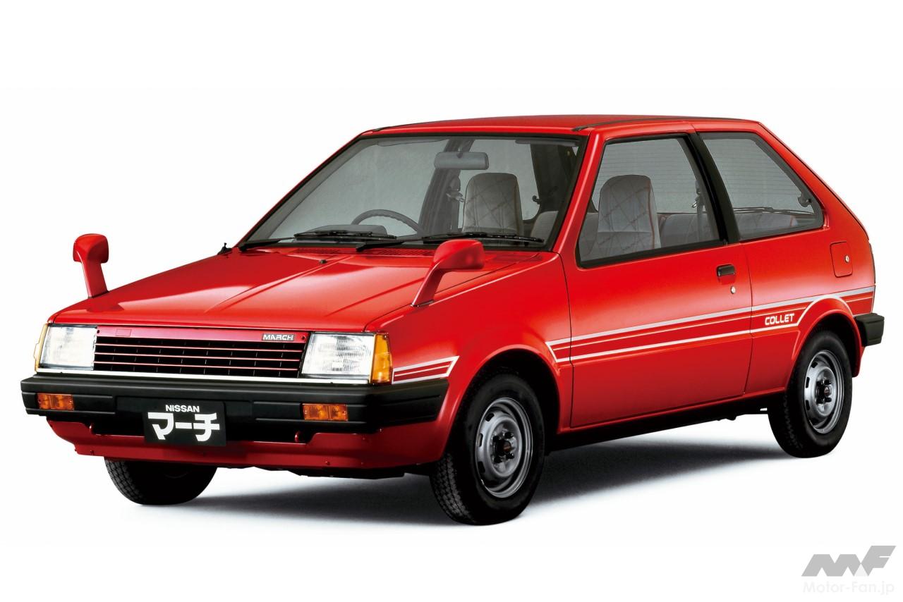 日産・初代「マーチ」