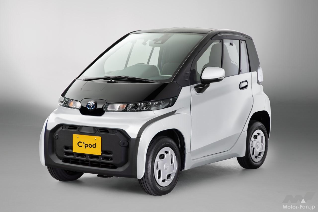 トヨタ・C+pod