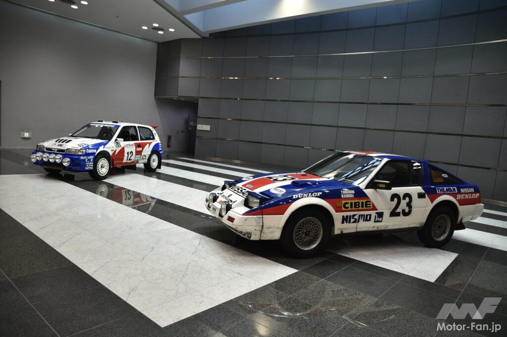 RALLY CAR コレクション　日産 Nissan | Heritage Collection | Fairlady Z 300ZX, Japanese