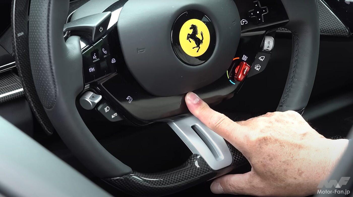 フェラーリ・プロサングエ×清水和夫