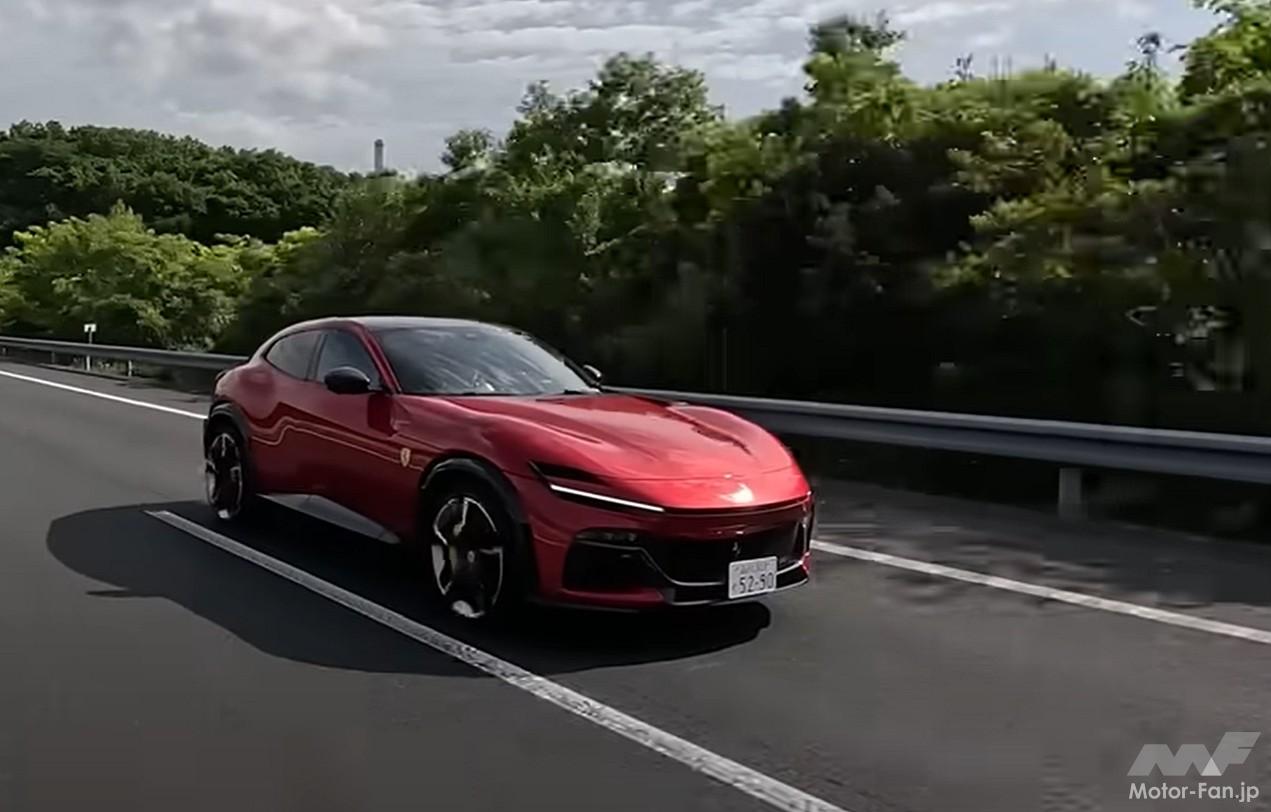 フェラーリ・プロサングエ×清水和夫