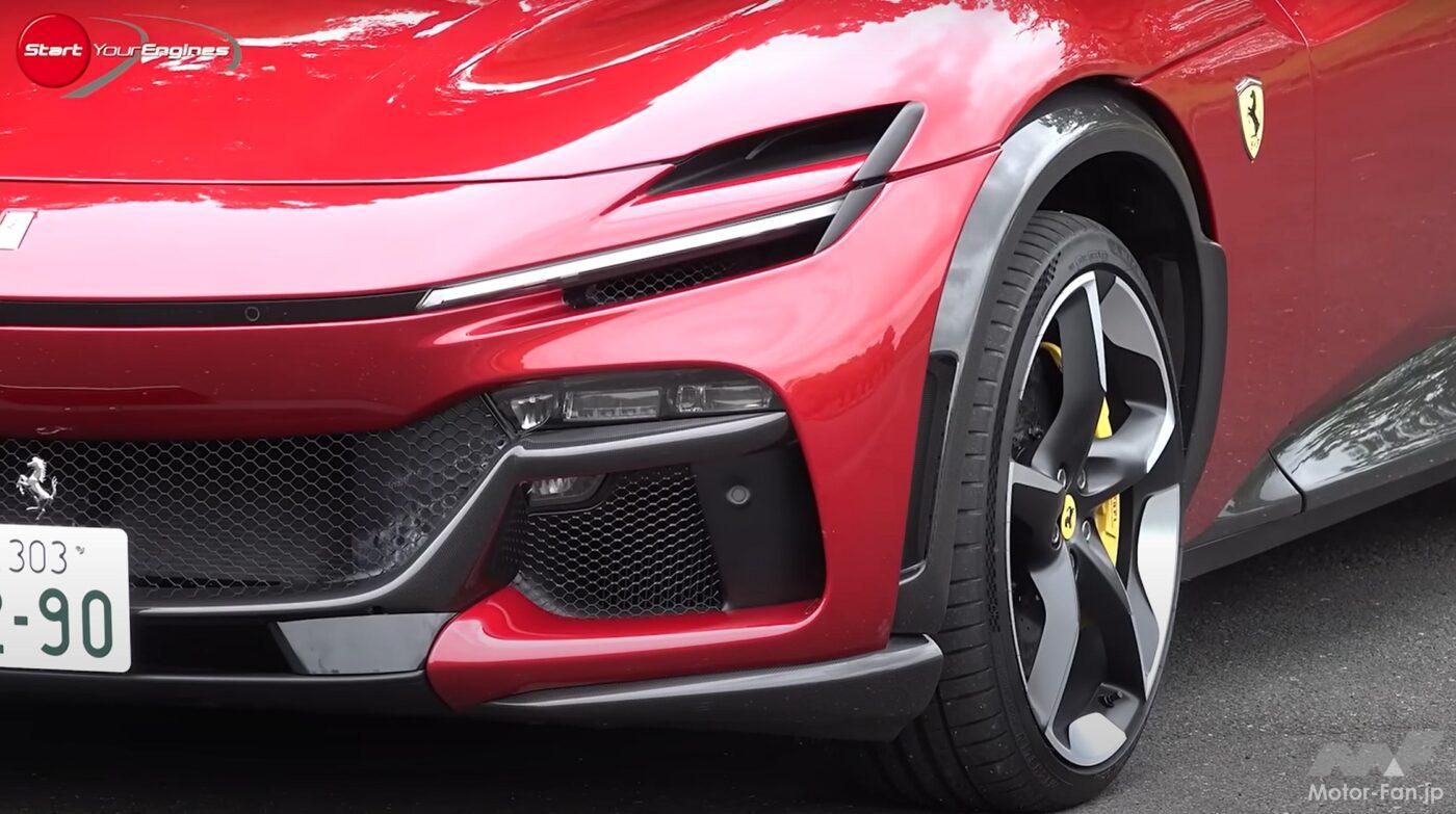 フェラーリ・プロサングエ×清水和夫