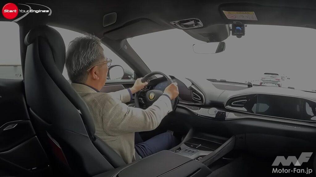 フェラーリ・プロサングエ×清水和夫