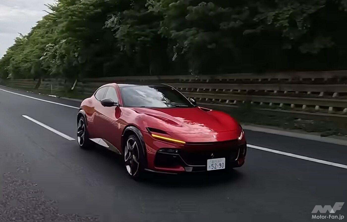 フェラーリ・プロサングエ×清水和夫