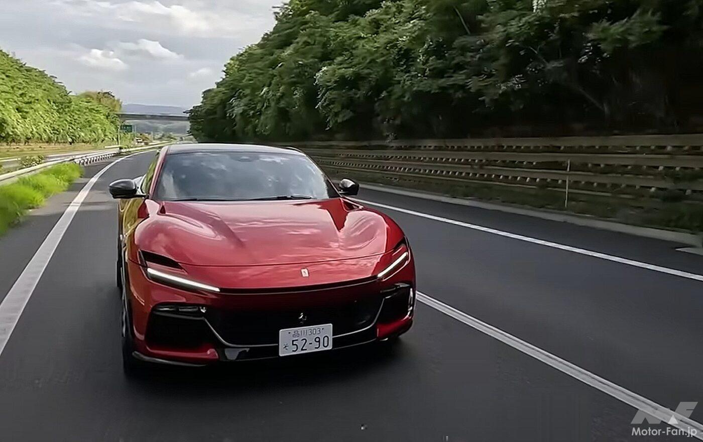 フェラーリ・プロサングエ×清水和夫