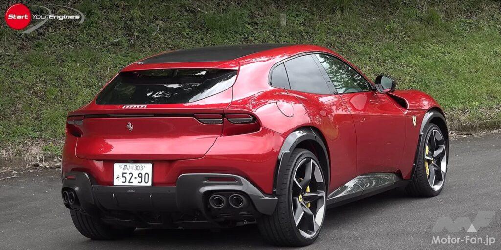 フェラーリ・プロサングエ×清水和夫