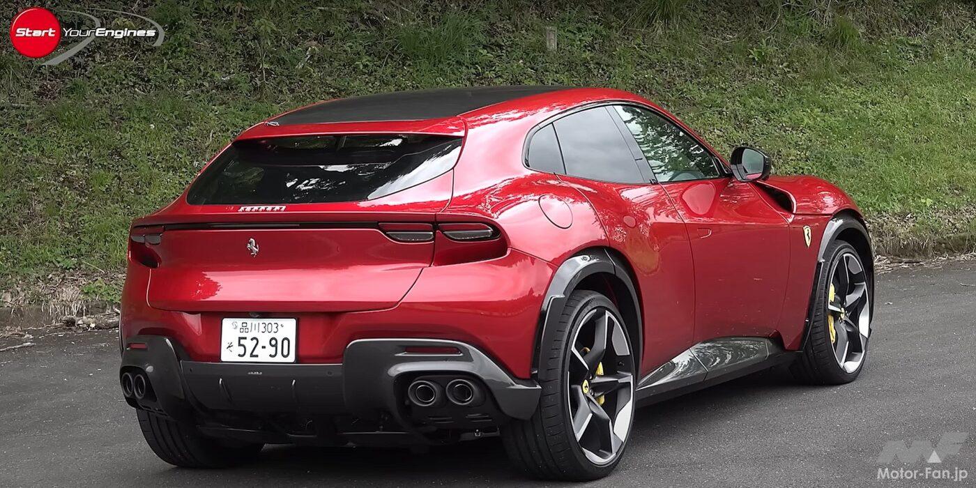 フェラーリ・プロサングエ×清水和夫