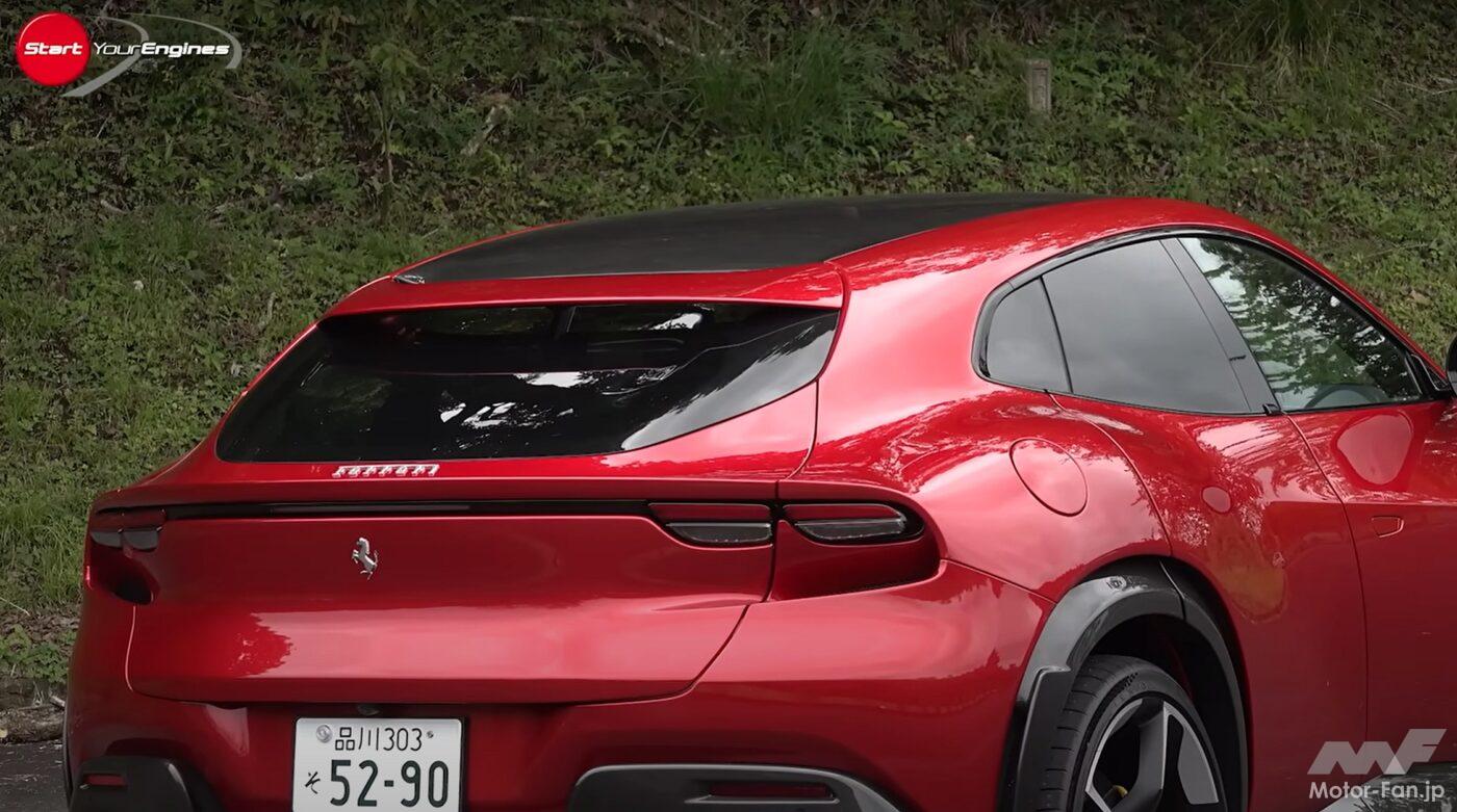 フェラーリ・プロサングエ×清水和夫