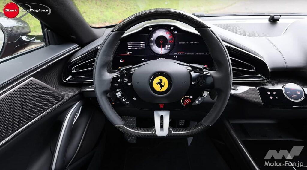 フェラーリ・プロサングエ×清水和夫