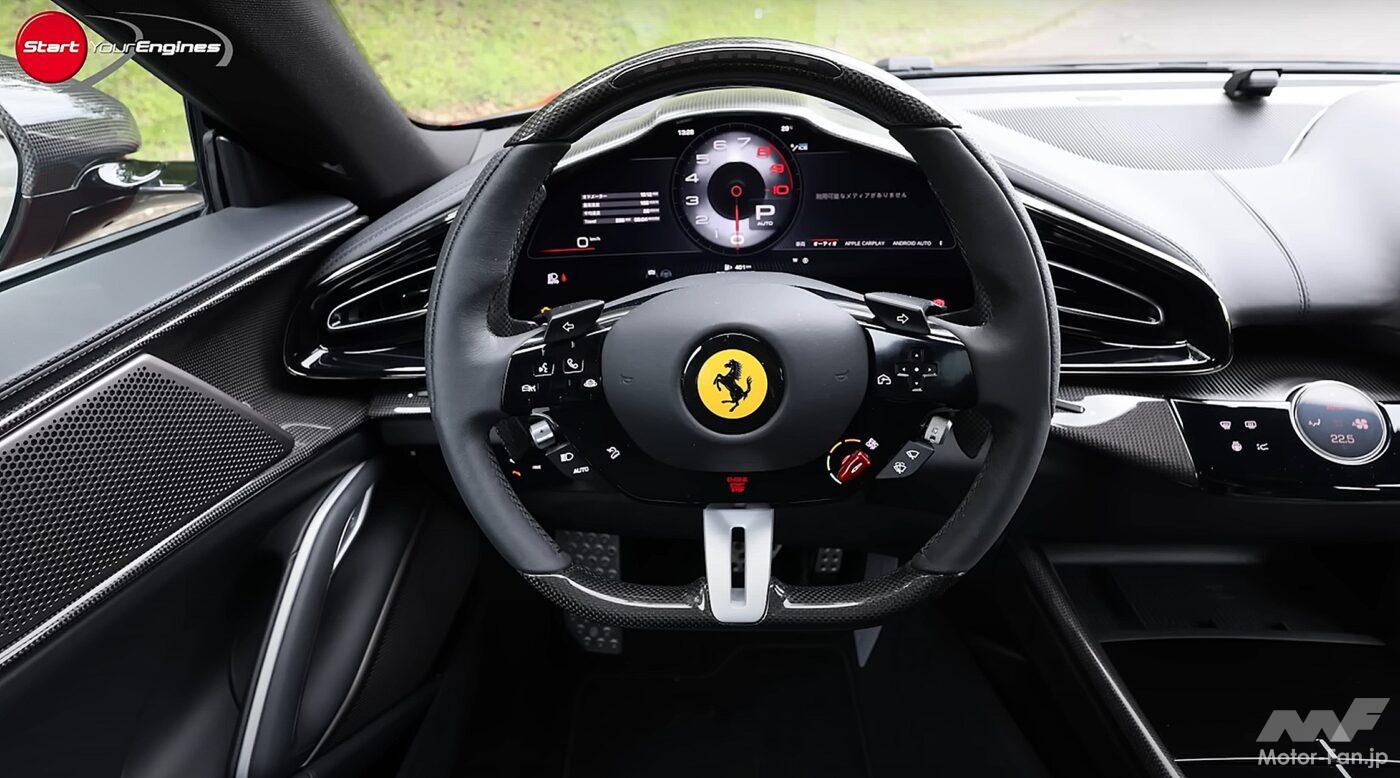 フェラーリ・プロサングエ×清水和夫