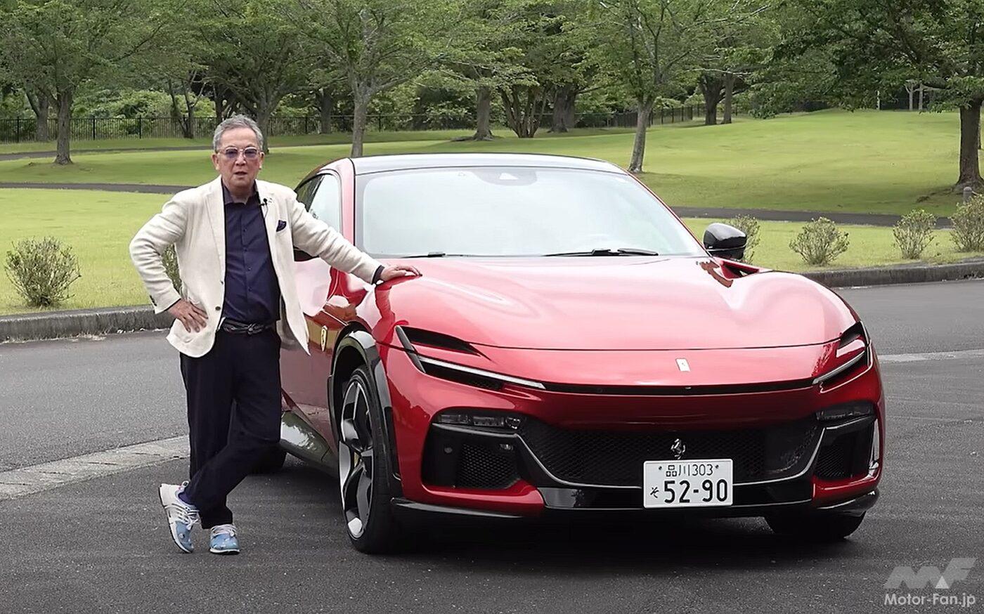 フェラーリ・プロサングエ×清水和夫