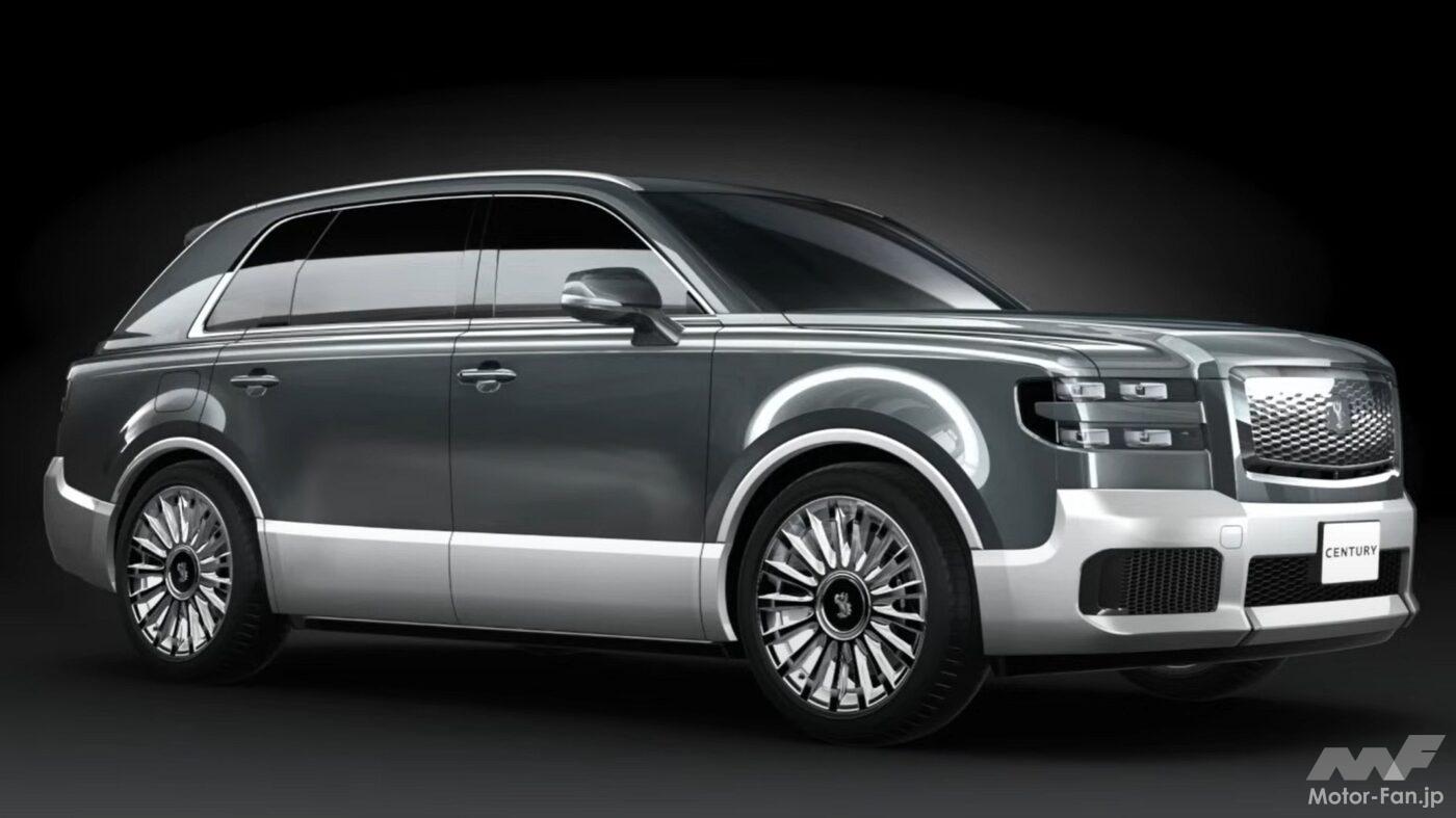 トヨタ・センチュリー