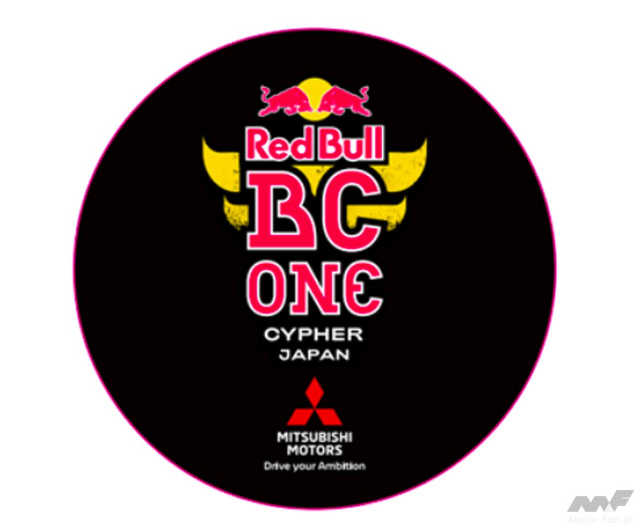 Mitsubishi - RedBull Japan