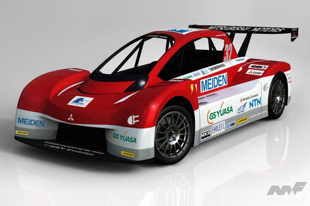 三菱「i-MiEV」のレース用マシン