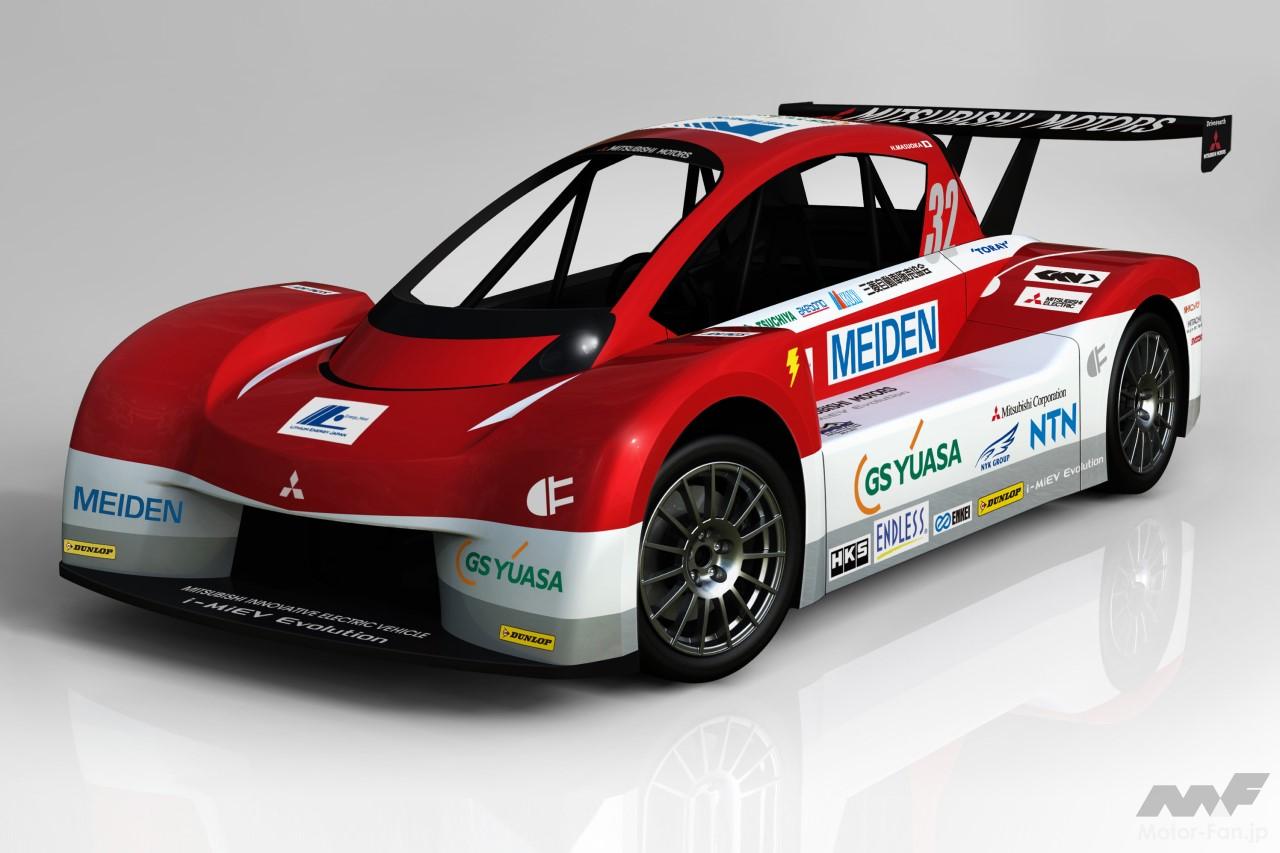 三菱「i-MiEV」のレース用マシン