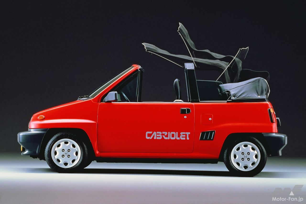 ホンダ「シティ・カブリオレ」