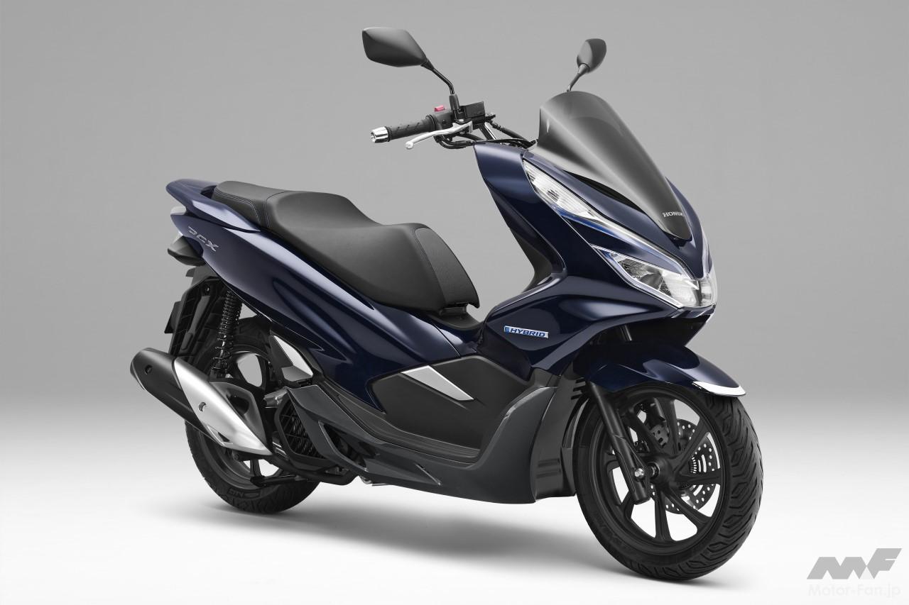 ホンダ・PCXハイブリッド