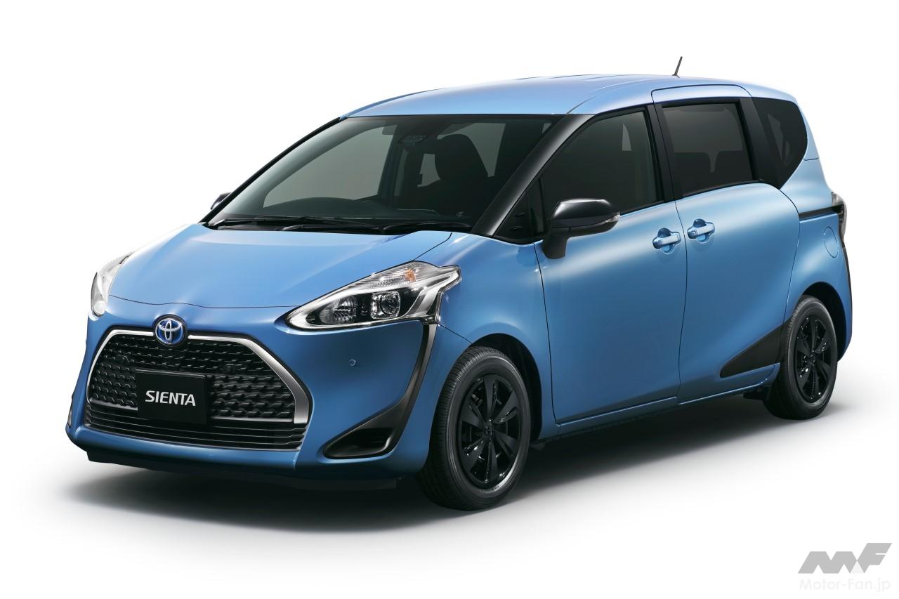 トヨタ・シエンタ