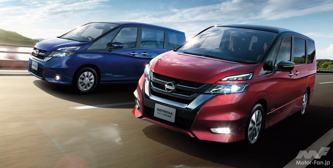 5代目日産・セレナ