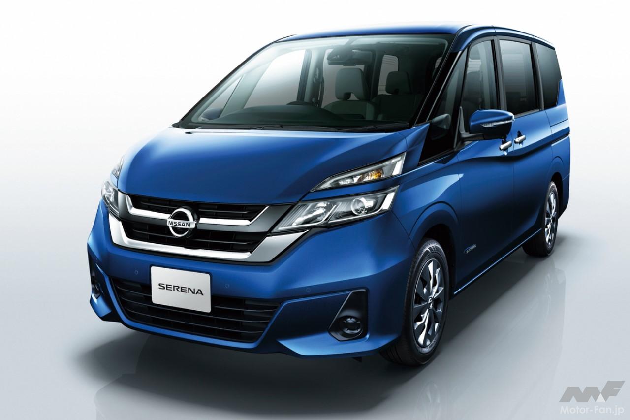 5代目日産・セレナ