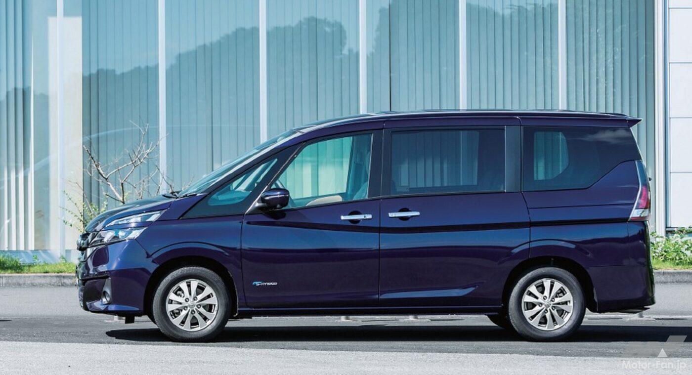 5代目日産・セレナ