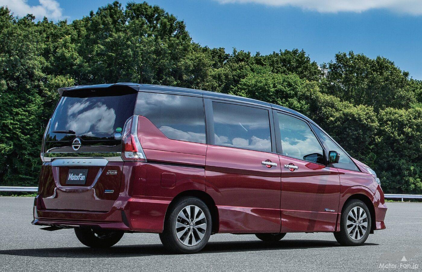 5代目日産・セレナ