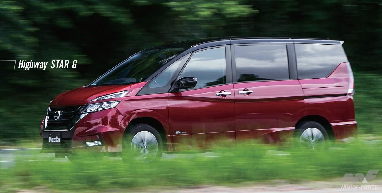 5代目日産・セレナ