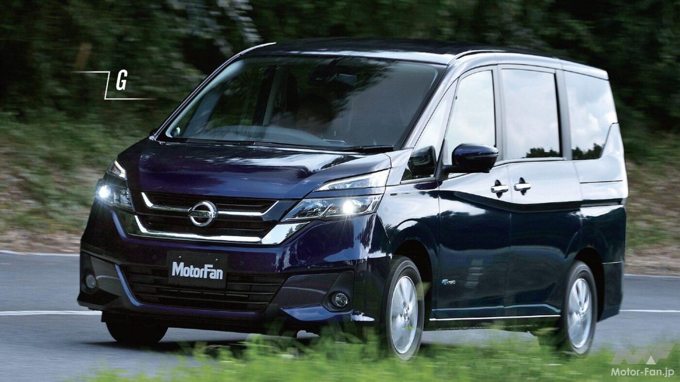 5代目日産・セレナ