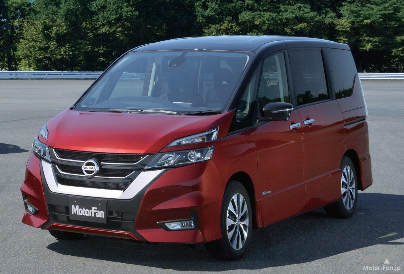 5代目日産・セレナ