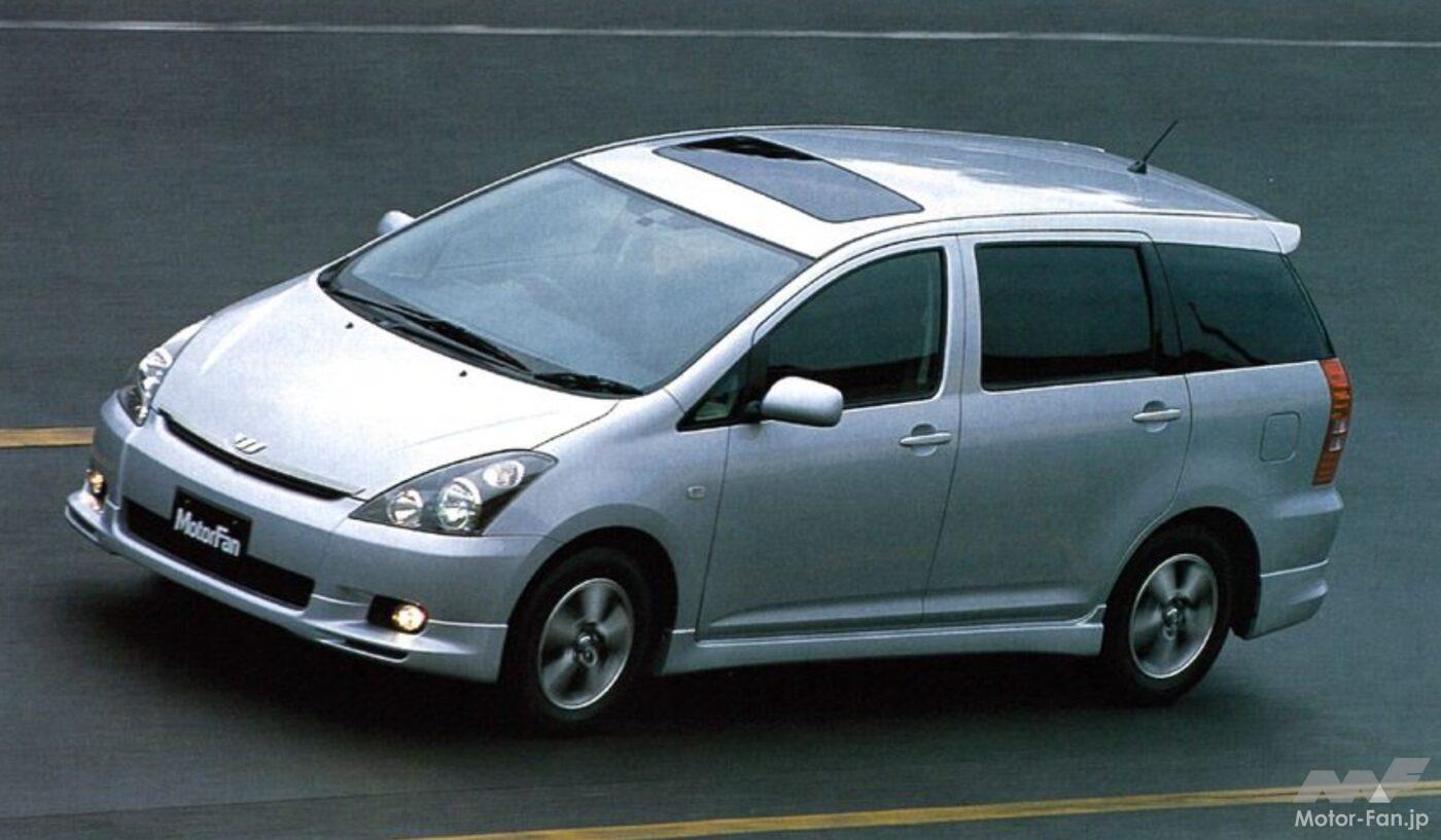 トヨタのウィッシュ