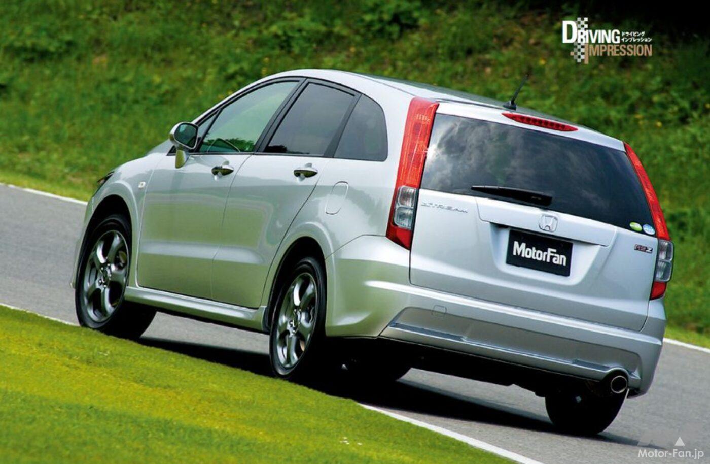 ホンダ2代目「ストリーム」